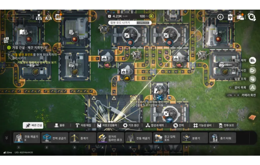 Endfield 2026-01-26 오후 1_16_43.png