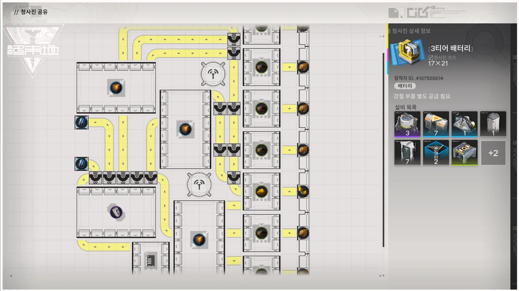 3티어 배터리 강부.png