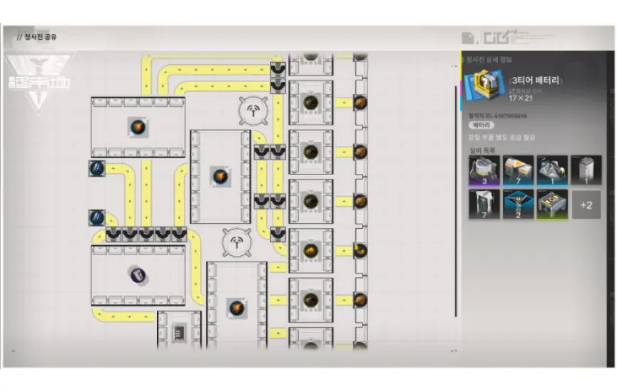 3티어 배터리 17X21 (강철부품 공장 연계)