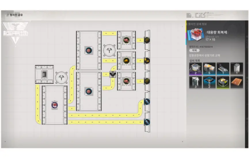 메밀꽃 치유 캡슐(대) 17X15 (강철부품 공장)