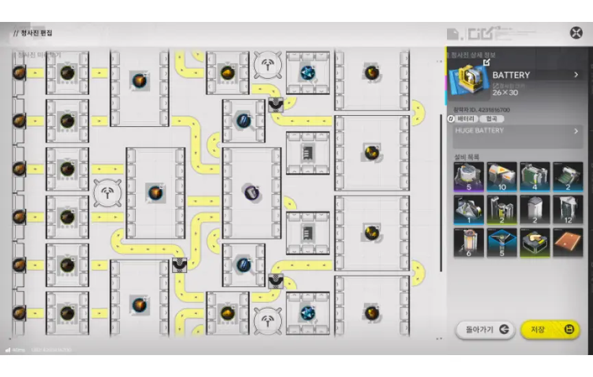 HC Valley Battery Farm