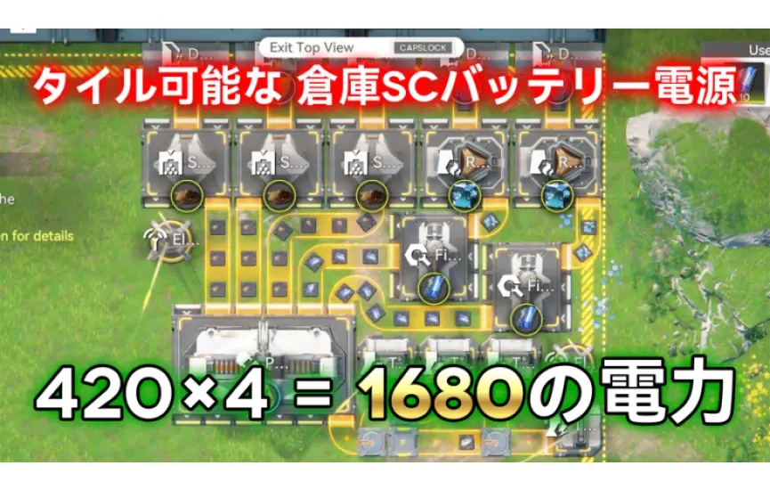 Tileable Depot SC Battery Power