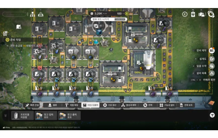 EndfieldTBeta2.exe Screenshot 2025.12.01 - 20.09.19.89.png