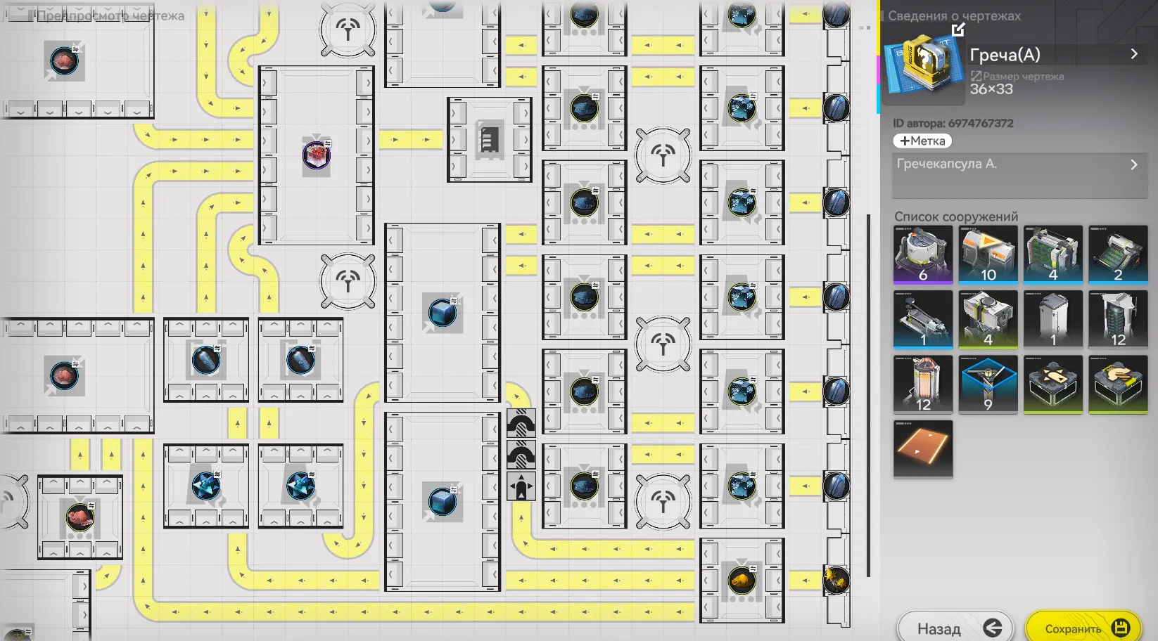 Снимок экрана 2026-01-28 213604.png