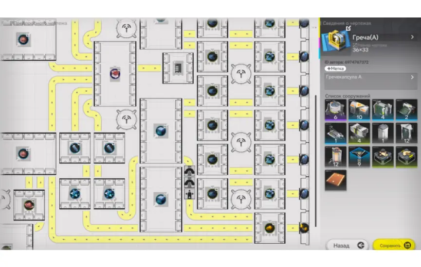 Снимок экрана 2026-01-28 213604.png