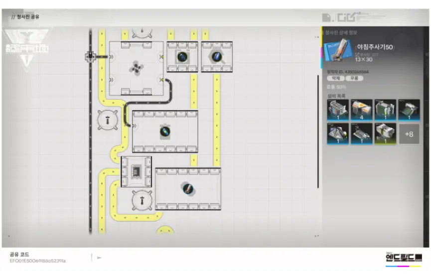 야침 주사기 효율 50%