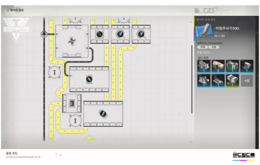 야침 주사기 효율 100%