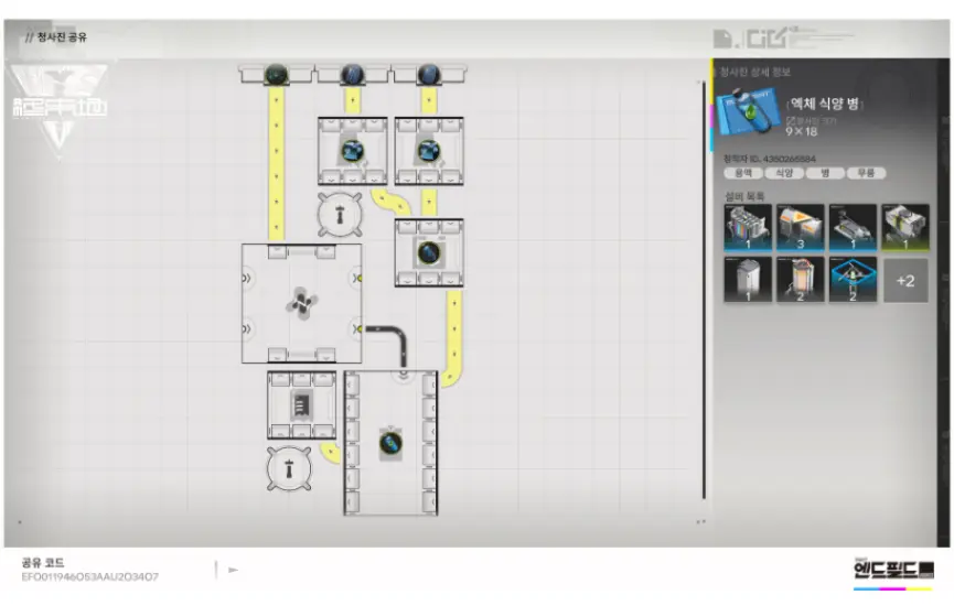 식양이 담긴 병