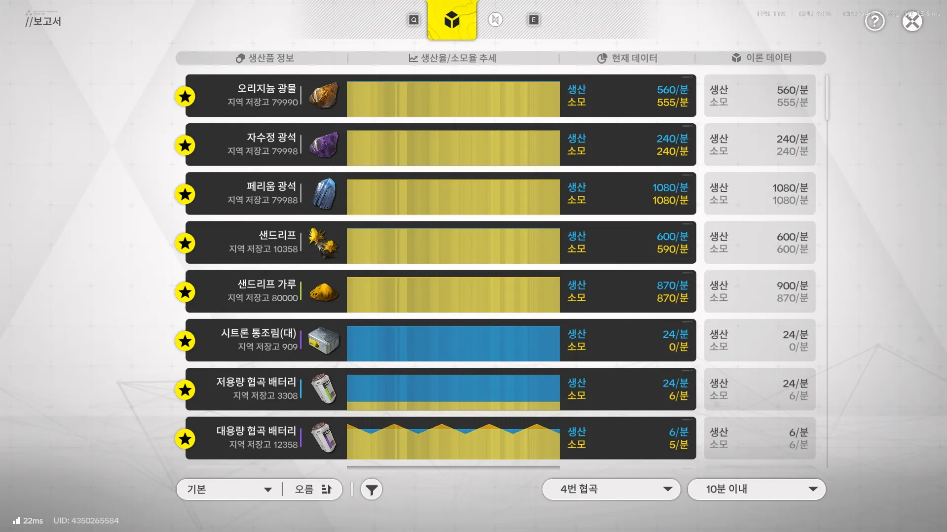 화면 캡처 2026-01-30 173739.png