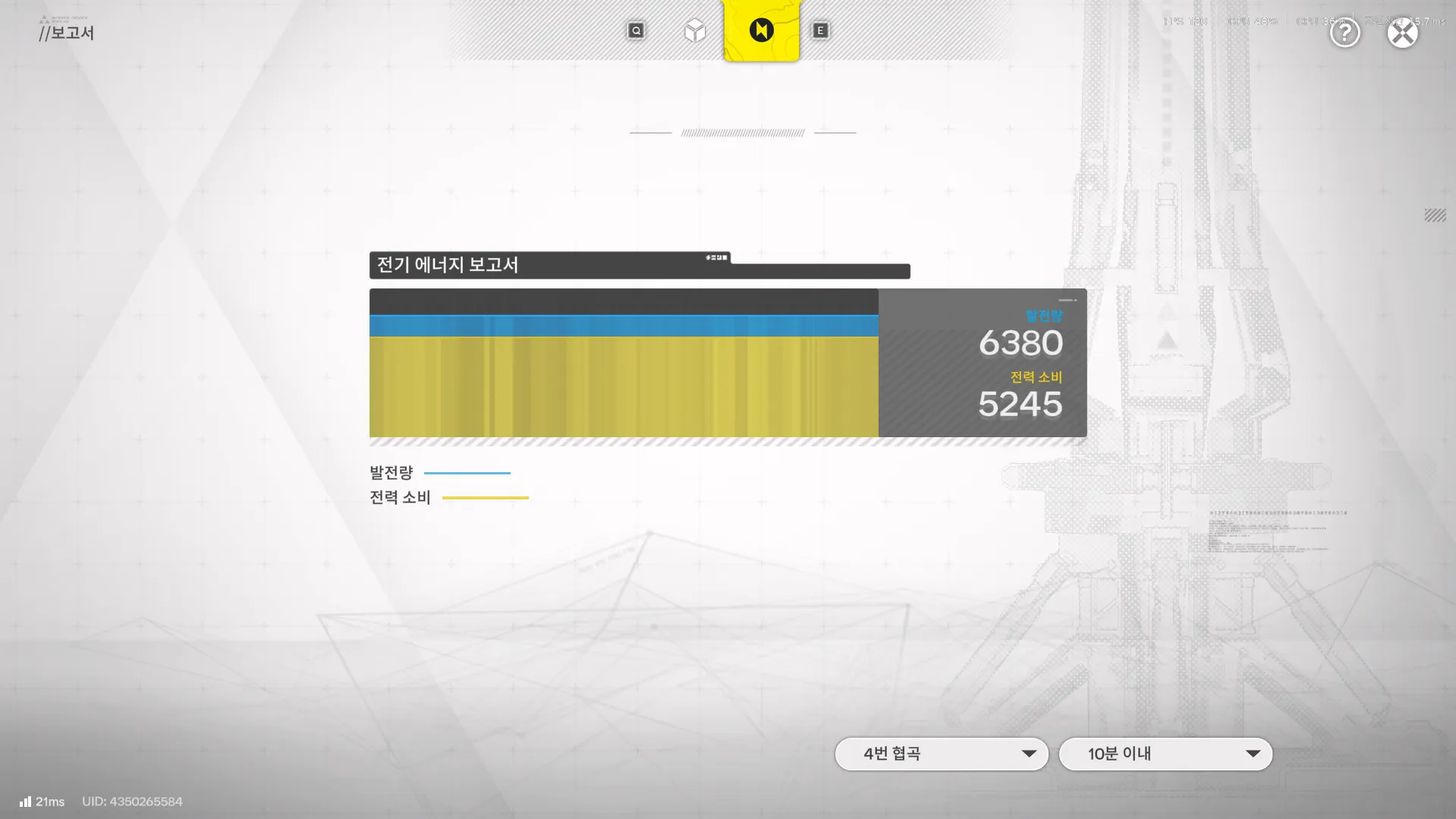 화면 캡처 2026-01-30 173802.png