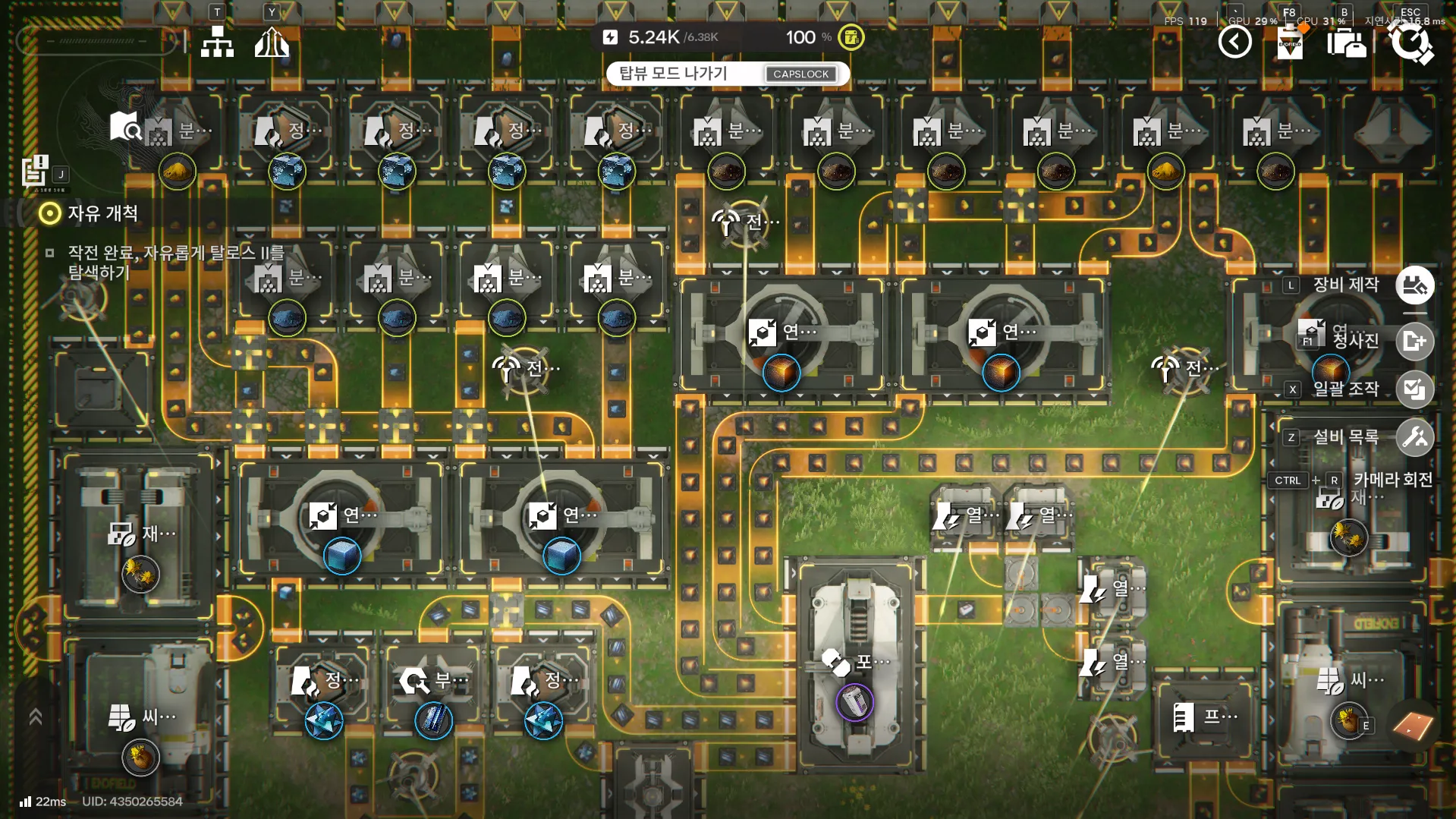 화면 캡처 2026-01-30 174043.png