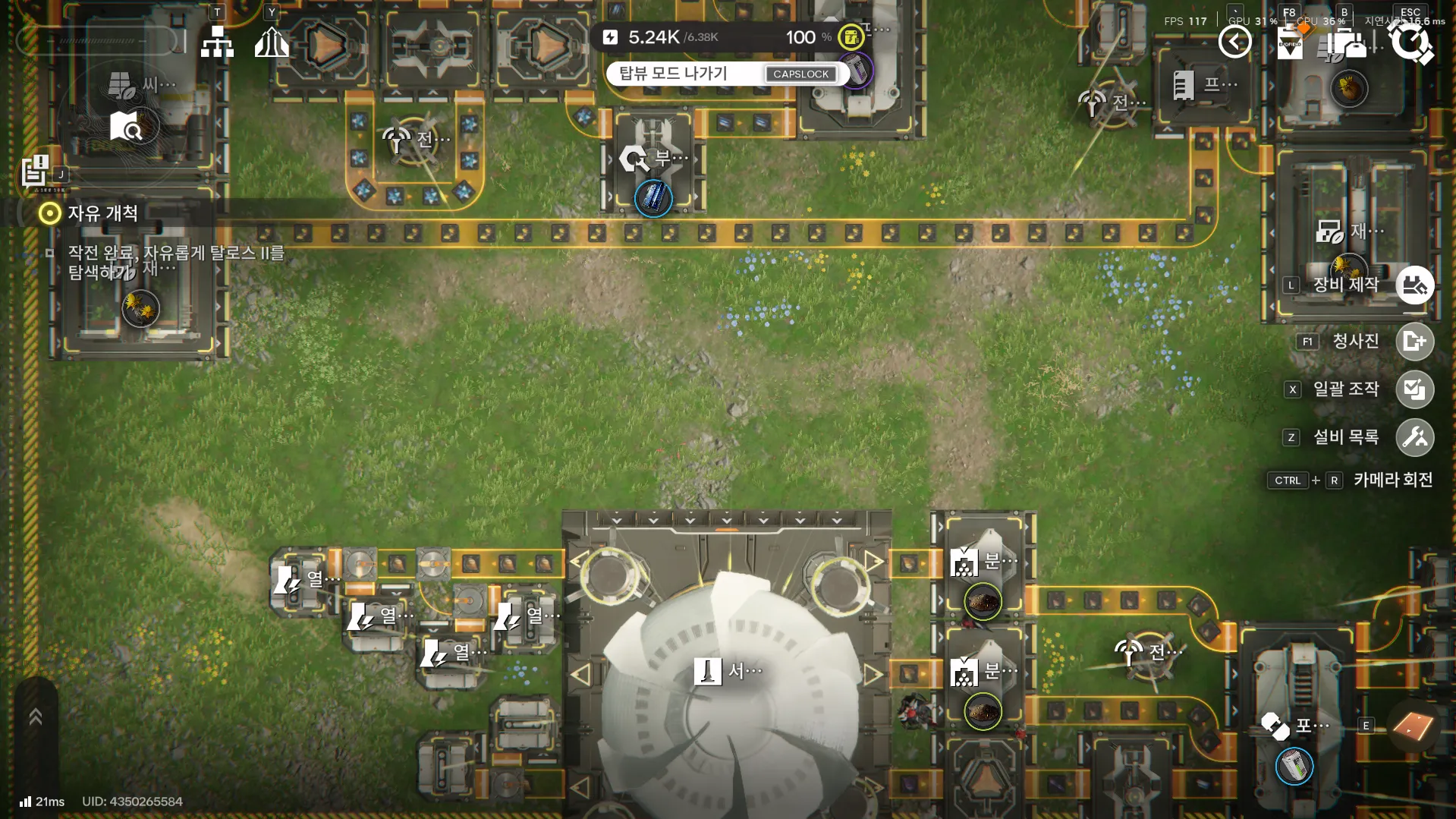 화면 캡처 2026-01-30 174113.png