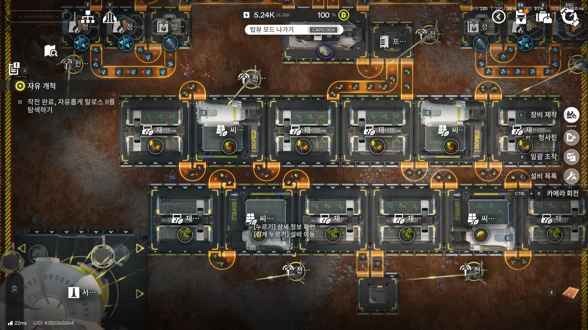 화면 캡처 2026-01-30 173854.png