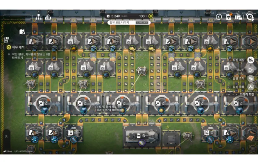 화면 캡처 2026-01-30 173944.png