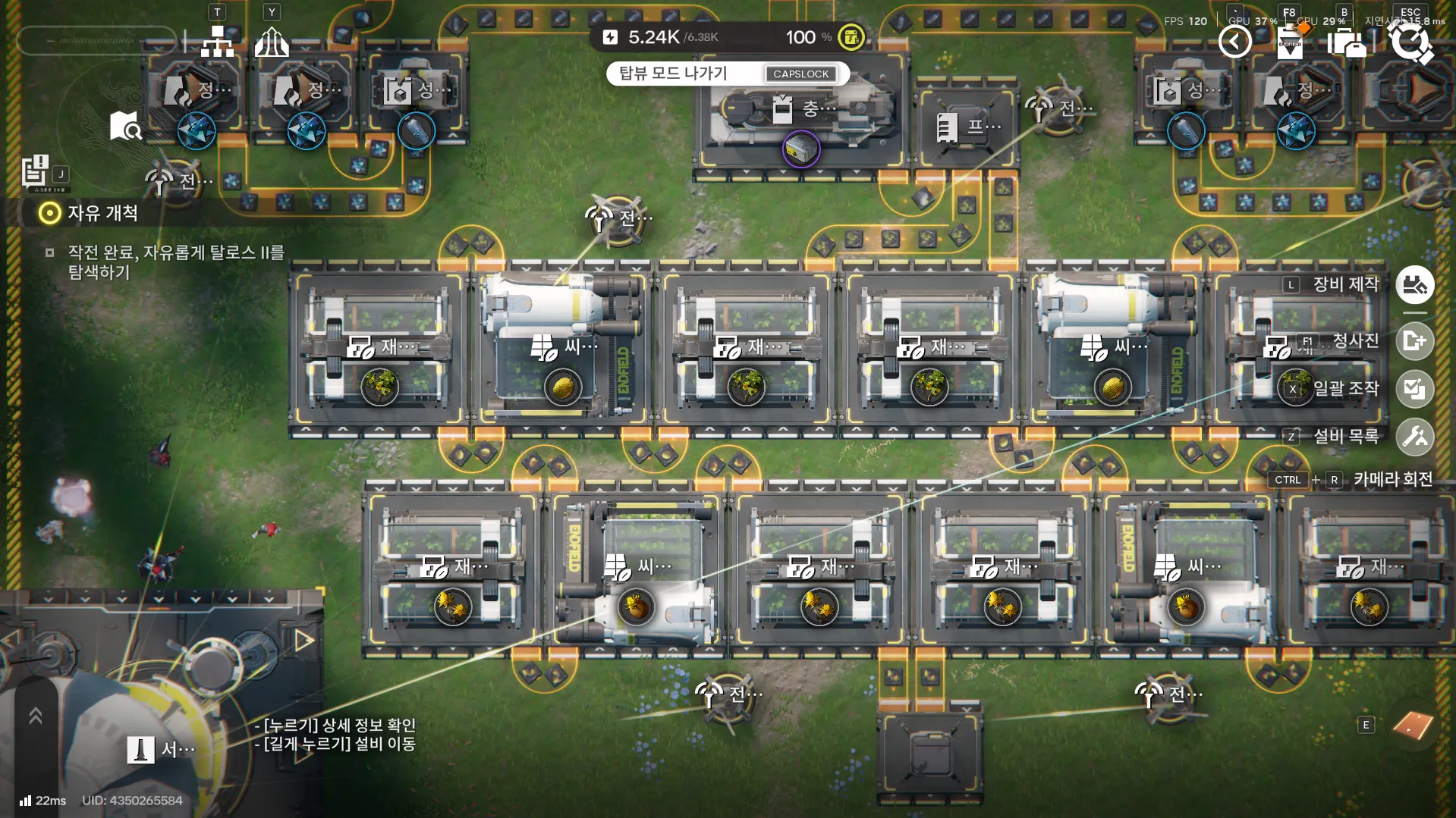 화면 캡처 2026-01-30 173957.png