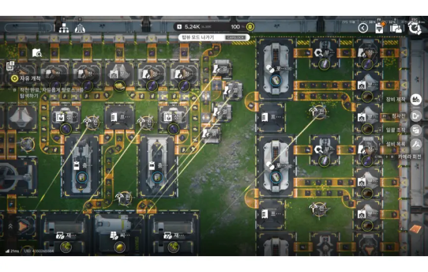 화면 캡처 2026-01-30 174251.png