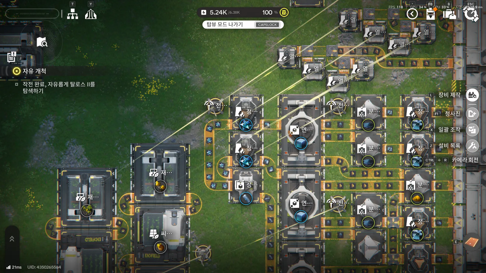 화면 캡처 2026-01-30 174314.png