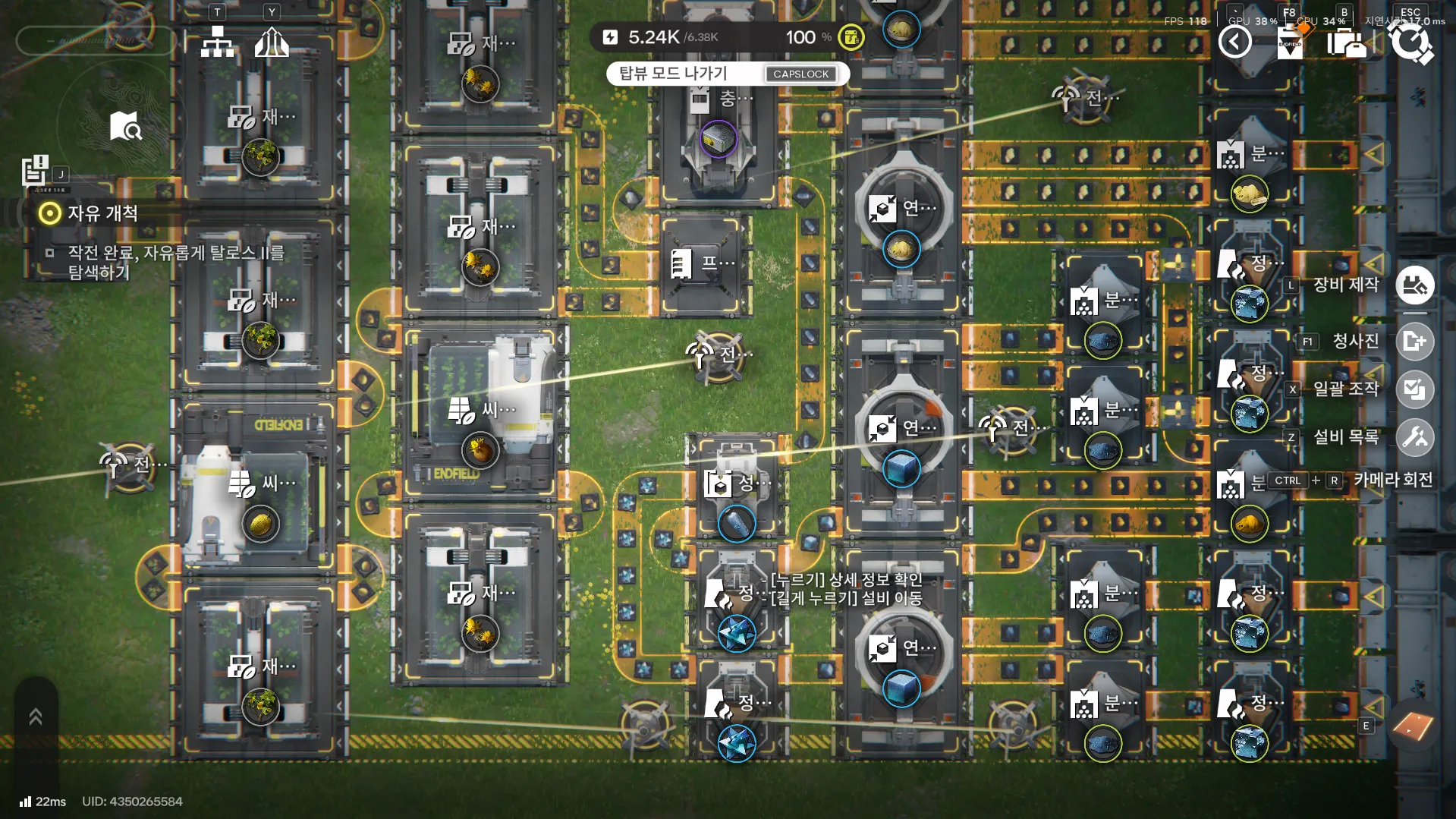 화면 캡처 2026-01-30 174326.png