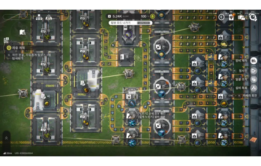 화면 캡처 2026-01-30 174326.png