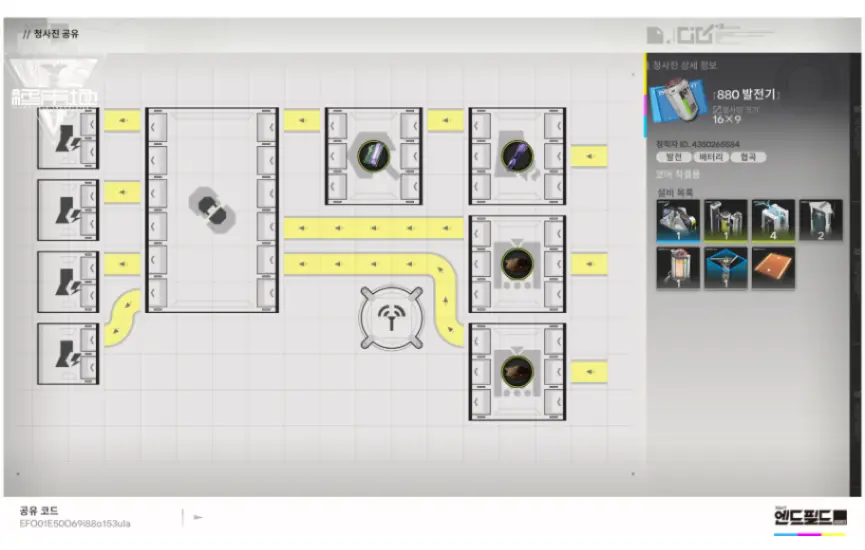 880 발전기 (코어 직결용)