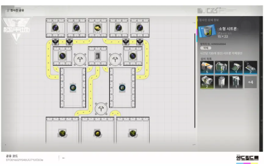 소형 시트론 통조림/시간당 720개 생산