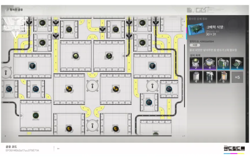 2배럭 식양 / 시간당 3600개 생산