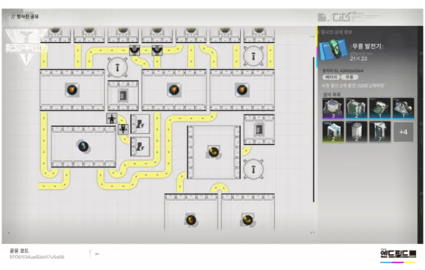무릉 발전기 / 최대 발전량 6400