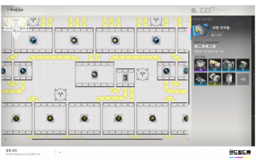 대형 의약품 생산시설
