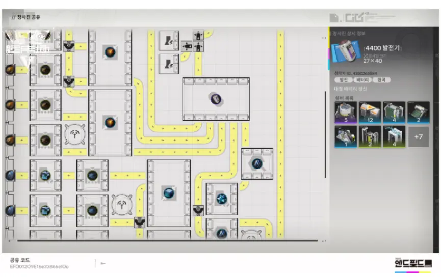 4400 발전기 / 대형 배터리 생산