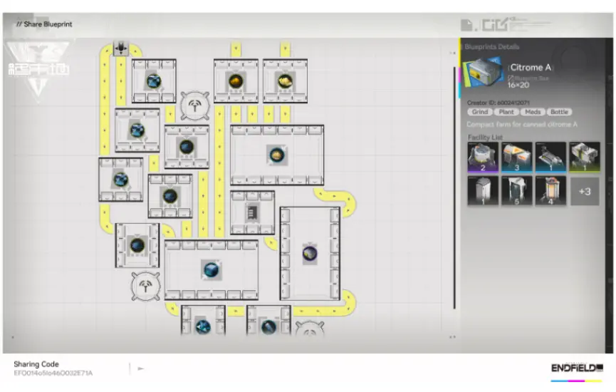 ENDFIELD_SHARE_1769978110.png