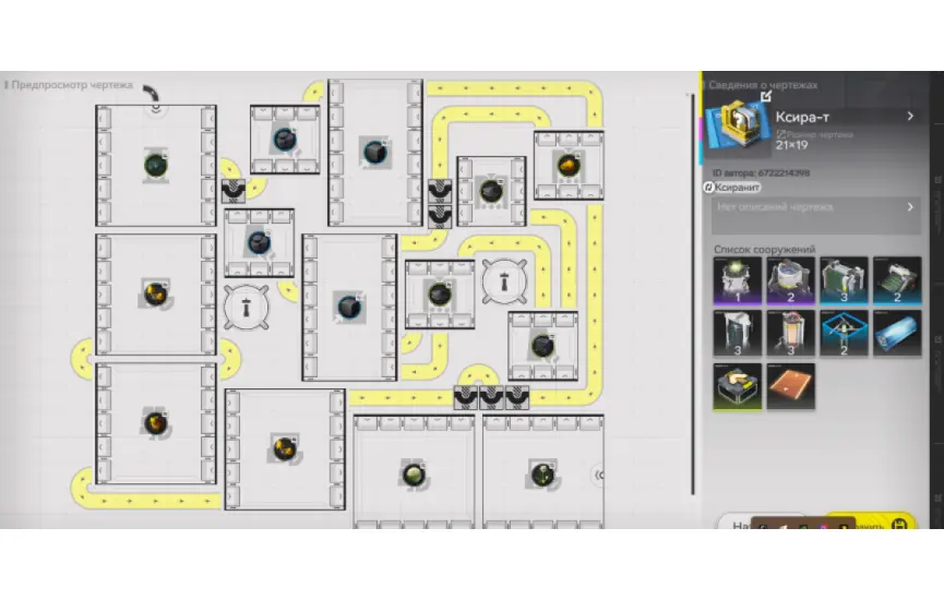 Ксиранит | Xiranite