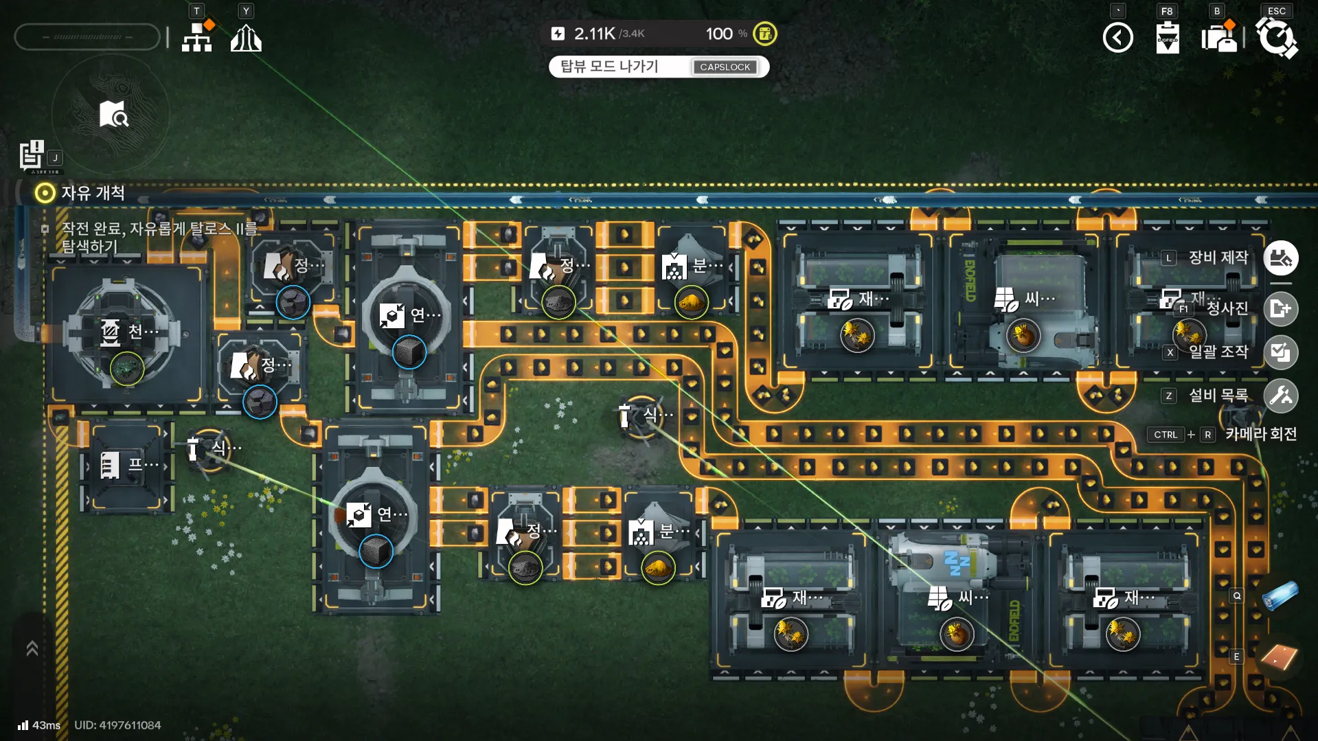 스크린샷 2026-02-03 223015.png