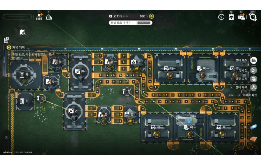 스크린샷 2026-02-03 223015.png