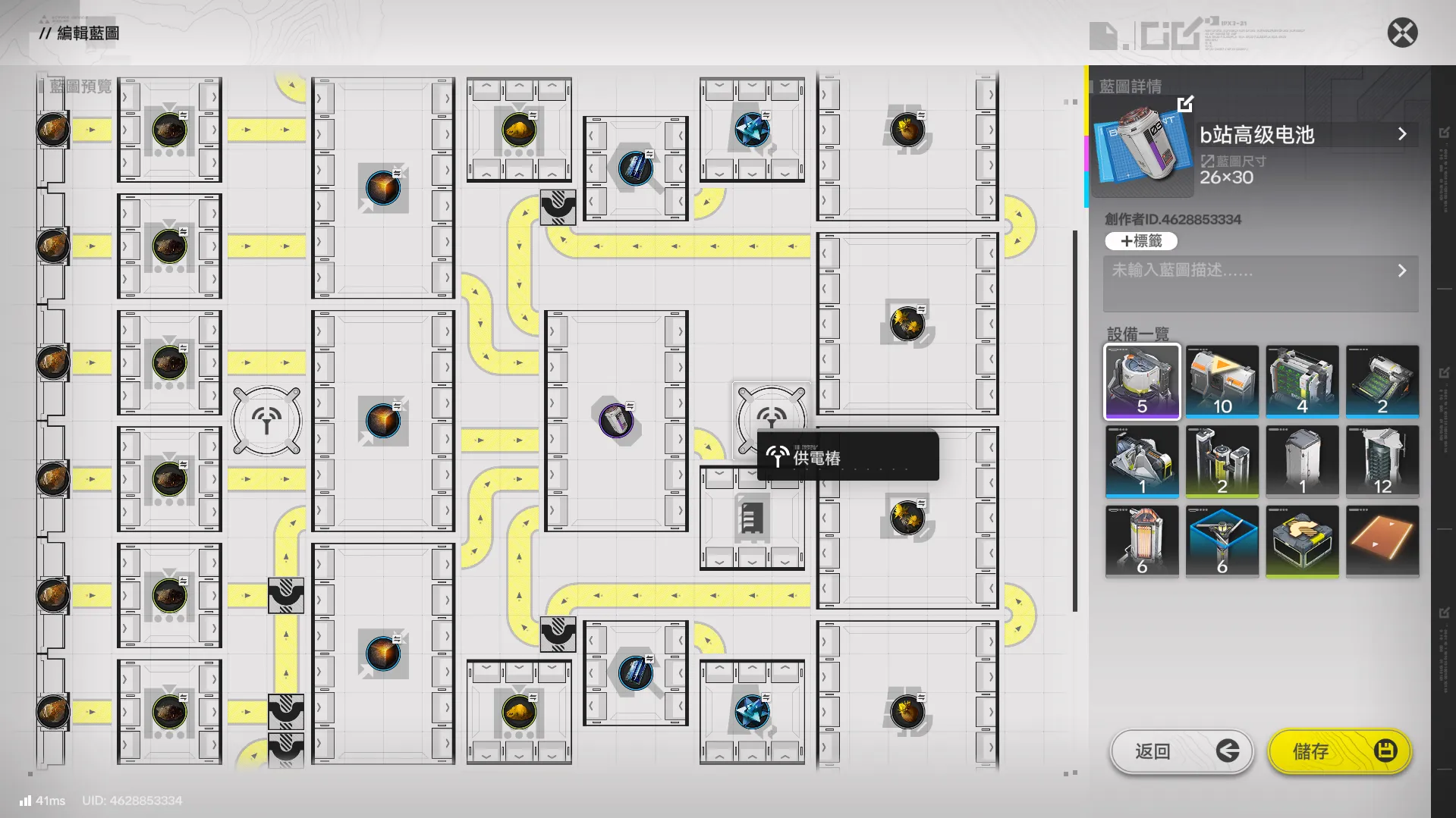 螢幕擷取畫面 2026-01-24 172712.png