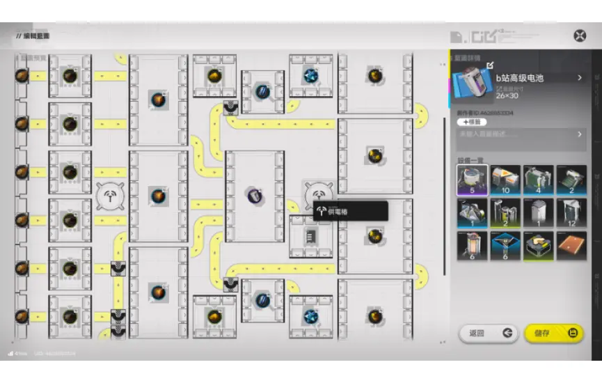 螢幕擷取畫面 2026-01-24 172712.png