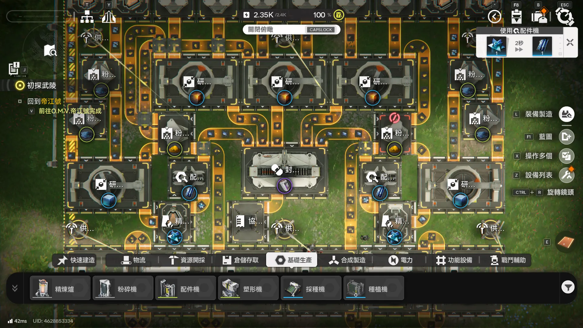 螢幕擷取畫面 2026-01-24 171807.png