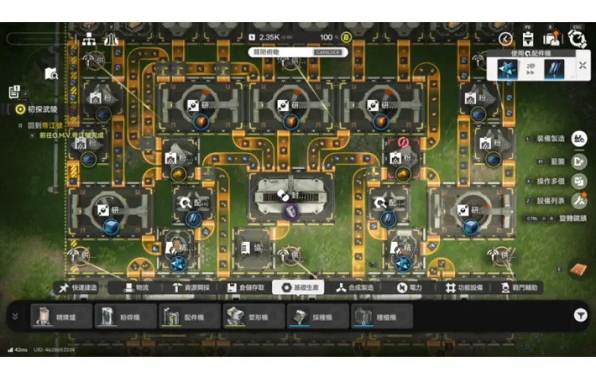 螢幕擷取畫面 2026-01-24 171807.png