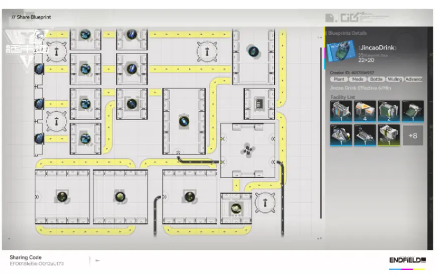 [WULING] Jincao Drink [6/Min] + Jincao Powder