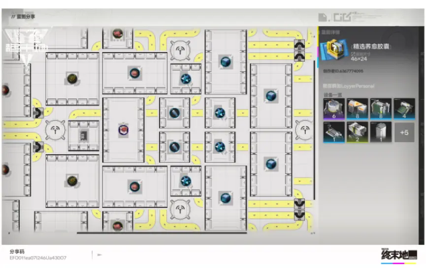 精选荞愈胶囊/精选柑实罐头