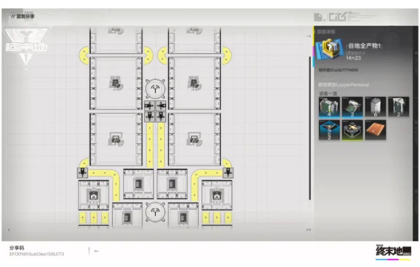 植物/植物种子/植物粉末
