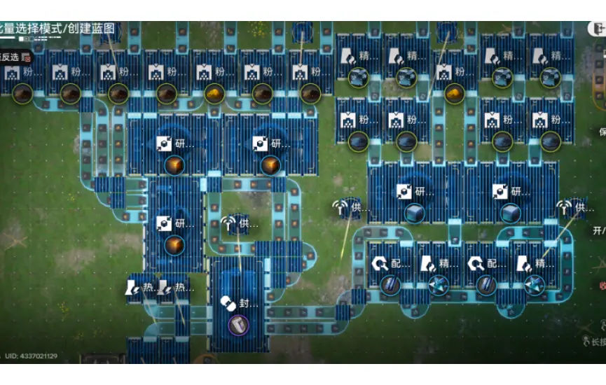 High Capacity Valley batteries(高谷电)