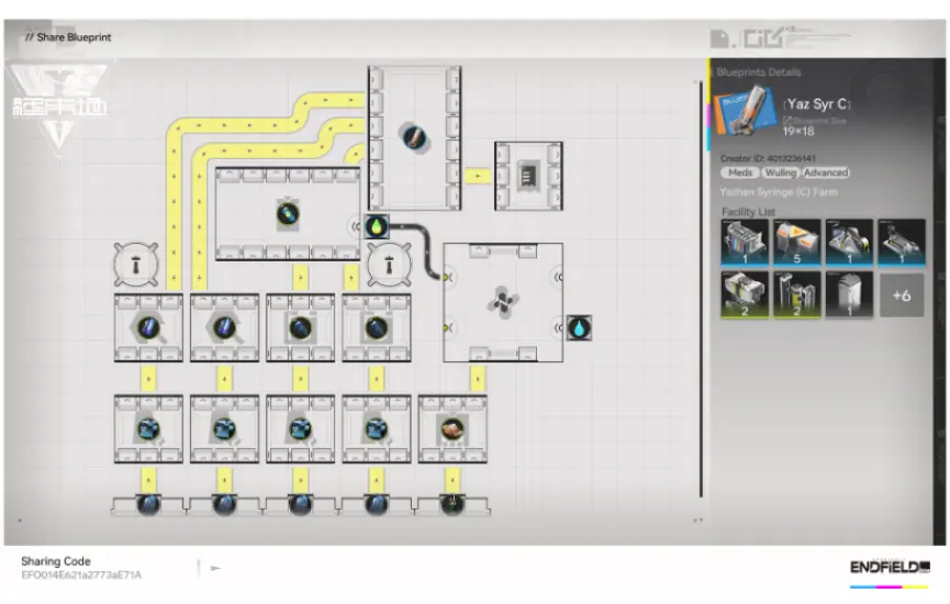 Yazhen Syringe [C] Farm