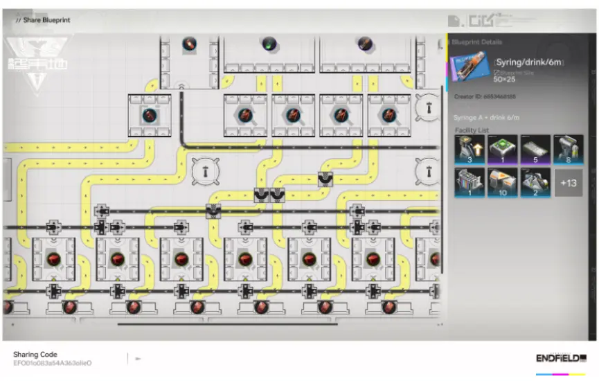 Syringe [A] 6/min + Jincao Tea 6/m must be 0 Sewer ( EU )