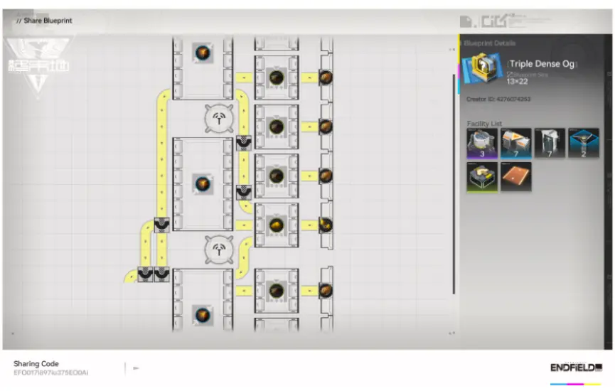 Triple Dense Originium (Depot)