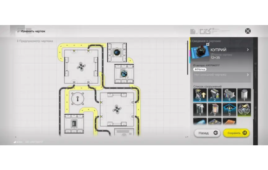 Ксуркон  30мин
