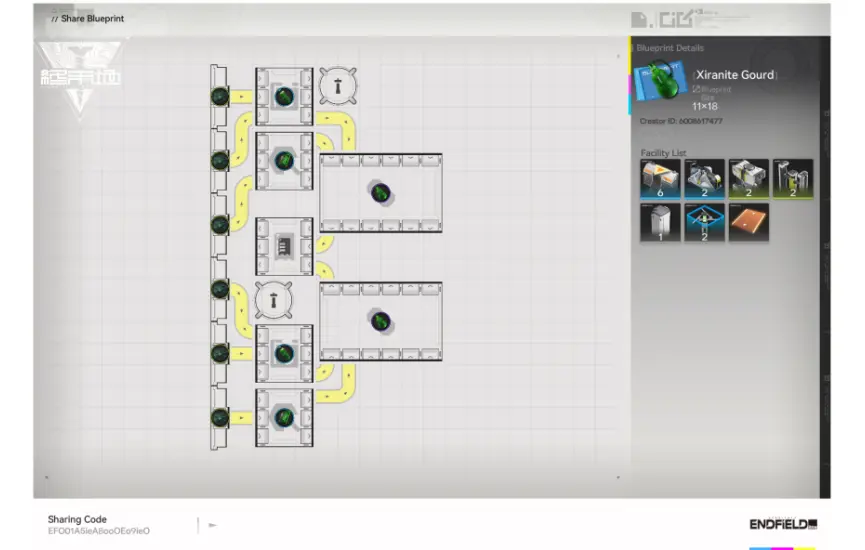 Xiranite Gourd [EU/US]