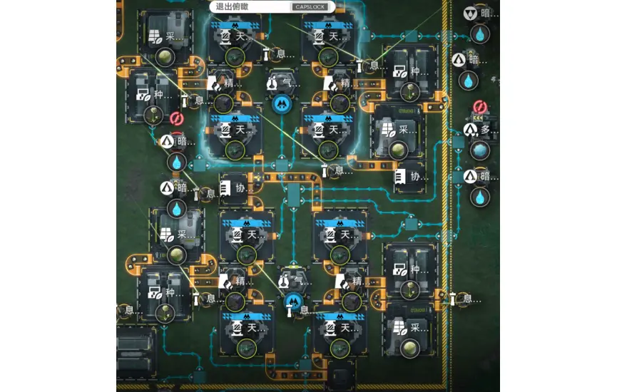 8x xiranite