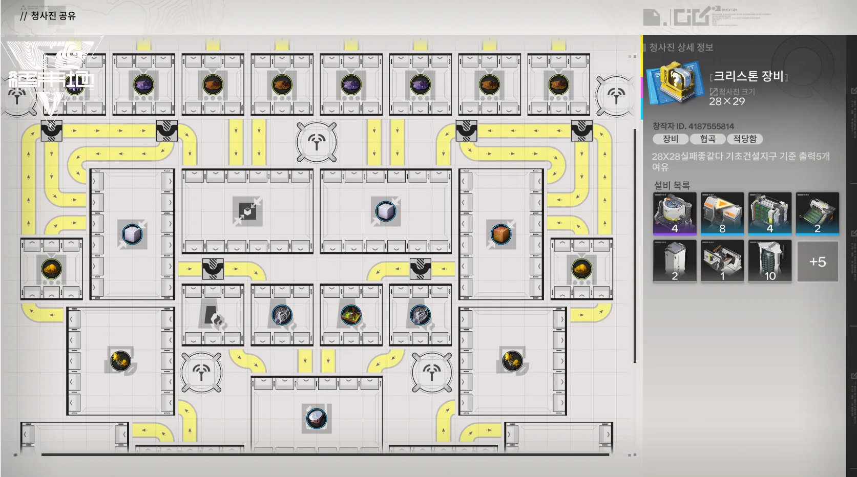 크리스톤 시부시끼.png