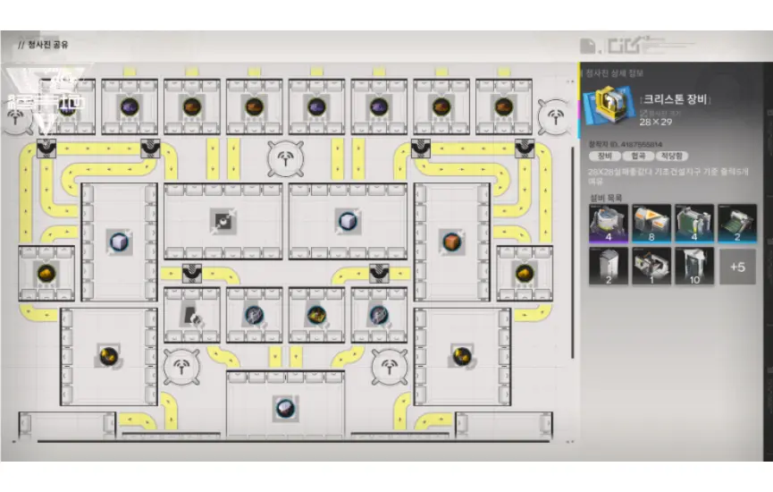 크리스톤 시부시끼.png