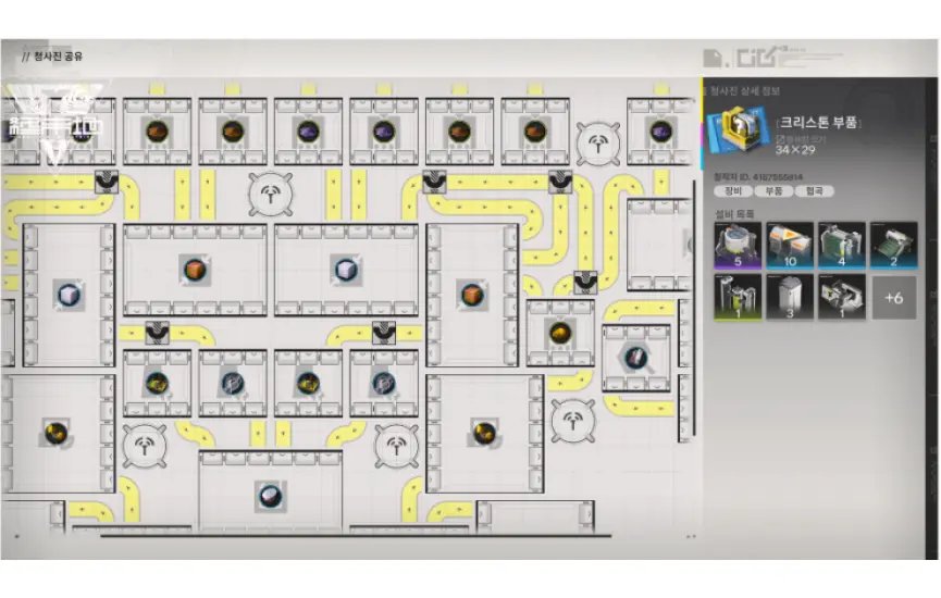 좋같은 크리스톤즈.png